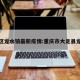 大足区龙水镇最新疫情:重庆市大足县龙水镇