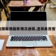 【湟源疫情最新情况通报,湟源县百度百科】