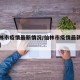 【仙林市疫情最新情况/仙林市疫情最新情况今天】