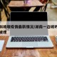 湖南斜坡堰疫情最新情况/湖南一边坡坍塌疑多人被埋