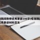 疫情期间教师优秀事迹100字/疫情期间教师优秀事迹材料范文